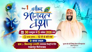 Short Live - Day- 1 Part-1 ग्राम :- किशनपुर  ( जरारी ) सनग्लास फैक्ट्री के पीछे मख्खनपुर  फिरोजाबाद