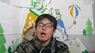 2025/2026 - 500週間vlog Vol.182
