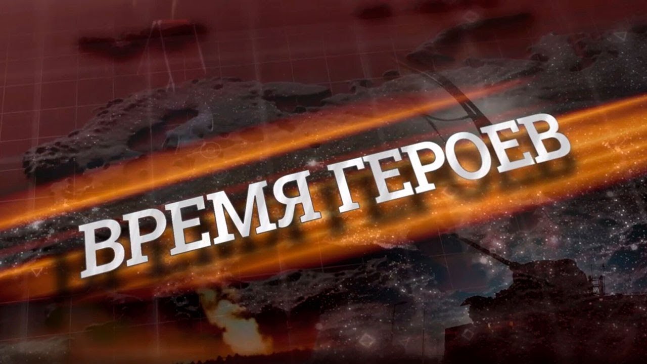 Гарик Мурадян. Время героев - YouTube