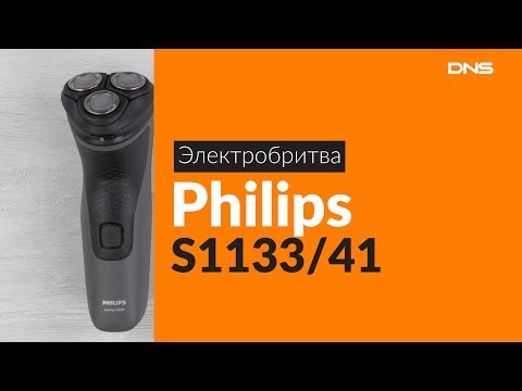 Распаковка электробритвы Philips S1133/41 / Unboxing Philips S1133/41