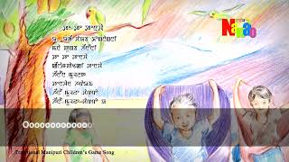 Te Te Tenawa | Traditional Manipuri Children's Game Song