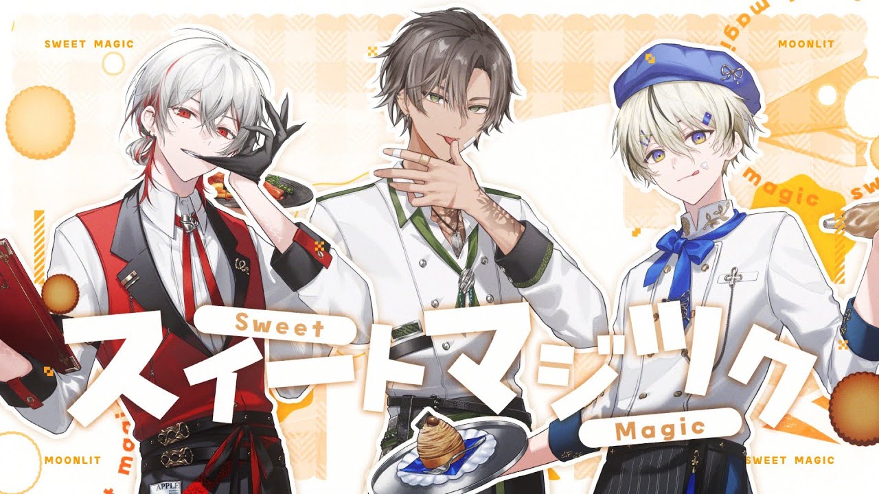 月蝕屋MΦONLIT - スイートマジック（Sweet Magic） / Cover