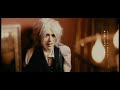 グラムヘイズ / ラストシーン PV