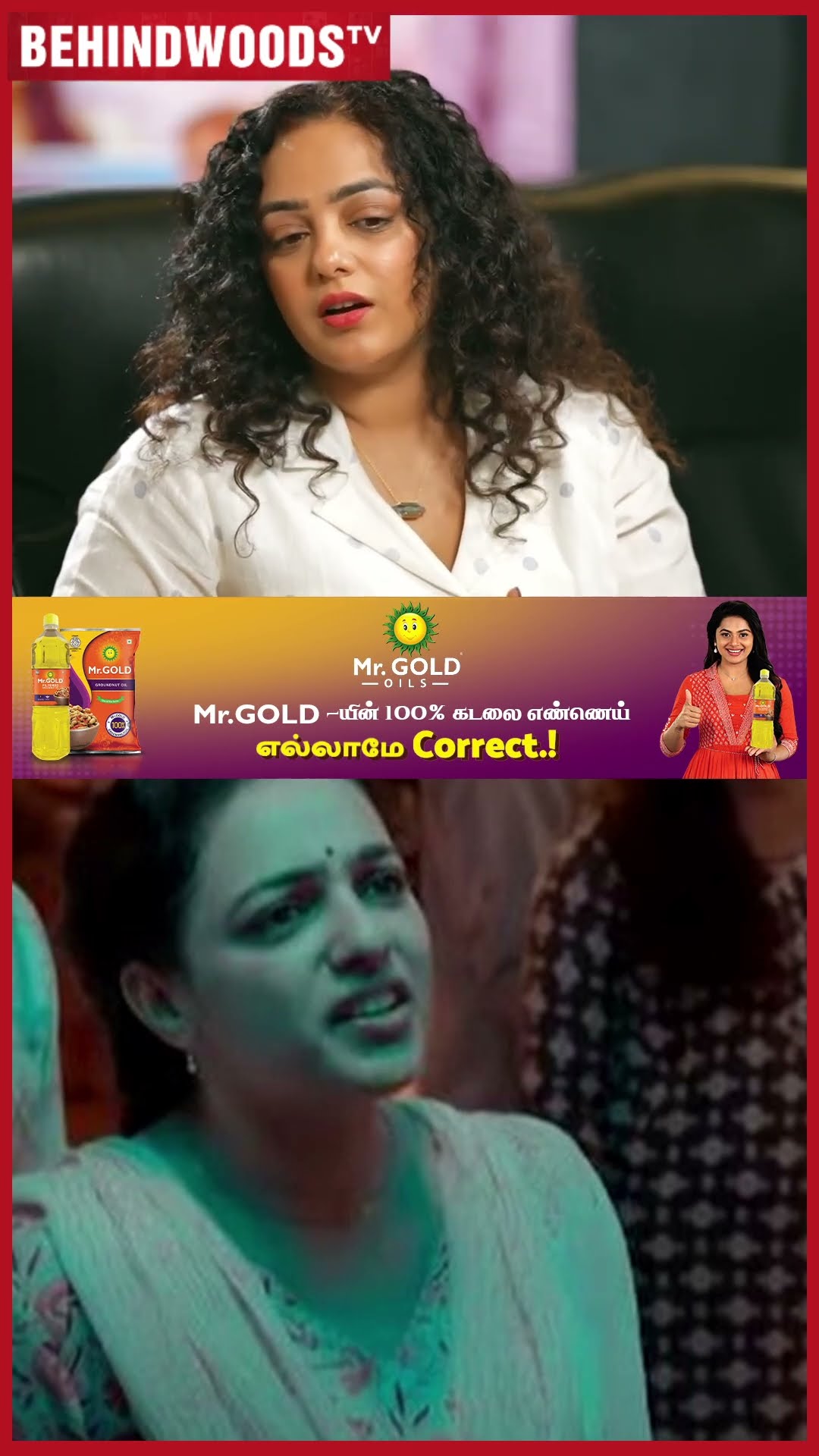 'Cinema சுத்தமா பிடிக்காத தொழில், Quit பண்ணலாம்னு இருக்கேன்..' ? Nithya Menen