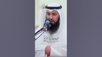 ﴿خُشَّعًا أَبۡصَـٰرُهُمۡ﴾ القارئ عادل الحداد .