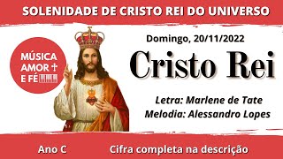 Vídeo de Viva Cristo Rey