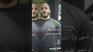 الشهيدين عبدالله الحصري و داود الزبيدي #اشتراك_بالقناة