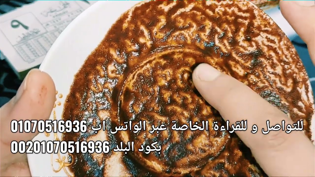 قراءة فنجان☕برج الجوزاء💎استني 5 ايام وخد القرار 💫بيعلوا عشان يغطوا عليك❌شخص اناني ونرجسي 🔥صدق قلبك🤍