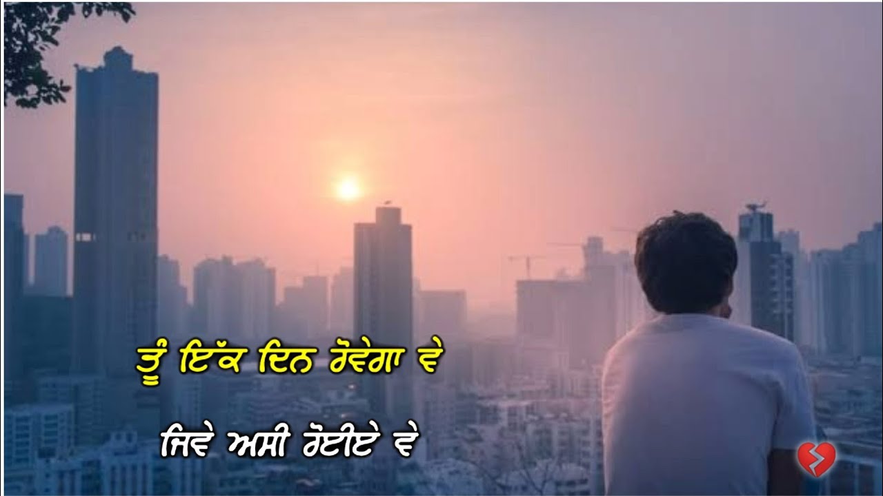 ? Punjabi sad ? song Whatsapp status – new punjabi song status – punjabi status