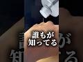 誰もが知ってるあの化粧水、大改良された thumbnail