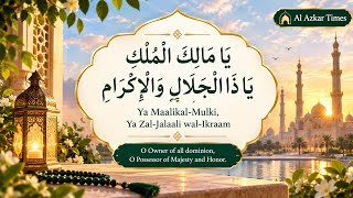 Ya Zal-Jalali wal-Ikram | Beautiful Dhikr of Allah for a Peaceful Heart | Al Azkar Times