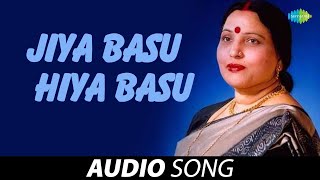 जिया बसु हिया बसु | Jiya Basu Hiya Basu | Sharda Sinha | Murli M Swarup | Bhojpuri Classic Songs screenshot 5