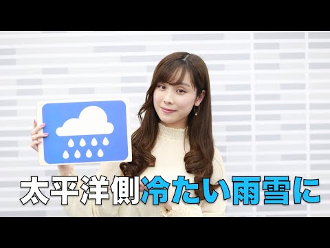 お天気キャスター解説 あす1月17日(金)の天気