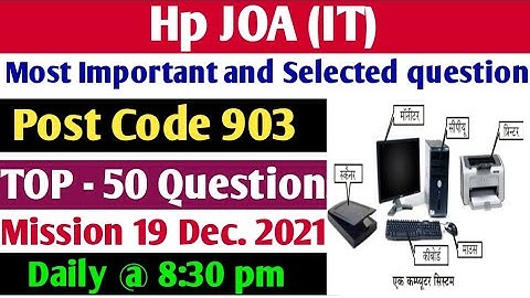 Hp JOA it post code 903||Computer gk question for joa it||Joa it mock test||hpssc joa it computer gk