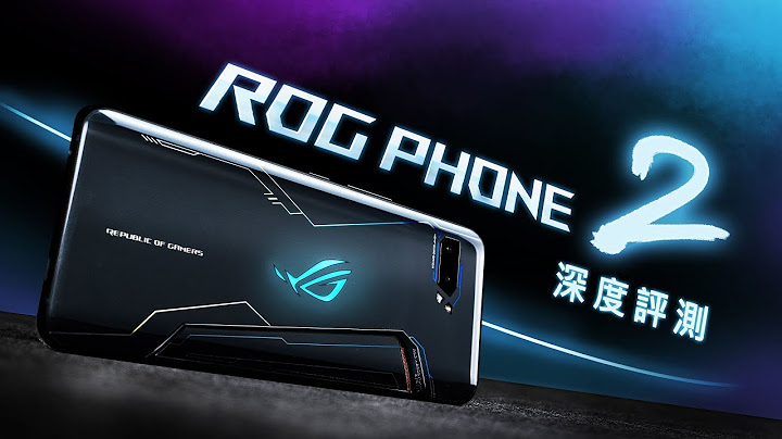 「邦尼評測」專注遊戲需求！ROG Phone 2 開箱評測（Snapdragon 855+ 、30W快充、效能跑分續航實測、AMOLED螢幕、遊戲實測 值不值得買 - 天天要聞