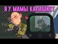 Я У МАМЫ КАЛАШИСТ | 1 ПРОТИВ 5 на РМ В Warface #6