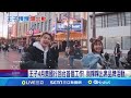 范姜彥豐控粿粿婚內出軌