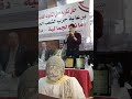 كلمة الدكتور محمد رفعت الجزار الأمين العام المساعد لحزب الشعب الجمهوري بالجمالية دقهليه