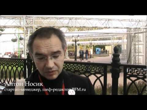Пермский экономический форум 2010