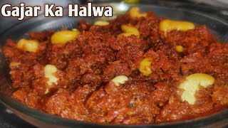आसान तरीके से बनाइए मजेदार गाजर का हलवा | Easy Way To Cook Gajar Ka Halwa |
