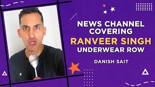 News Channel Covering Ranveer Singh Underwear Row | Danish Sait | #Shorts