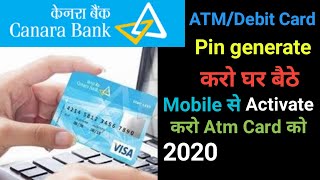 Canara bank Atm/debit card pin generation online 2020 | Canara bank atm card Activation online 2020