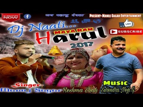 Maya Ram  Manoj Sagar  Reshma Shah   Pahari DJ New Song   Music Surendra Negi G   Present MSE