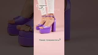 Стильный образ #shorts#shortsvideo#рекомендации#fashion#одежда