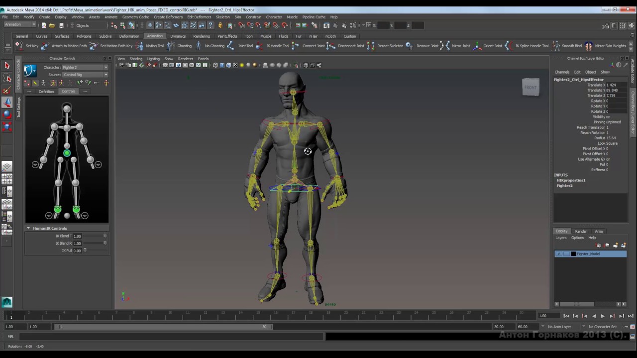 013 Стартовая анимация (Interactive animation cource)