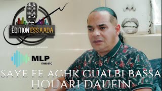 Houari Dauphin - Sayi fe achak galbi bassa (Clip Officiel)