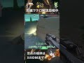 【パール】【KAY/O】Aサイトで使える面白いカウンターフラッシュ!!#valorant #vct #ヴァロラント #ずんだもん #vtuber