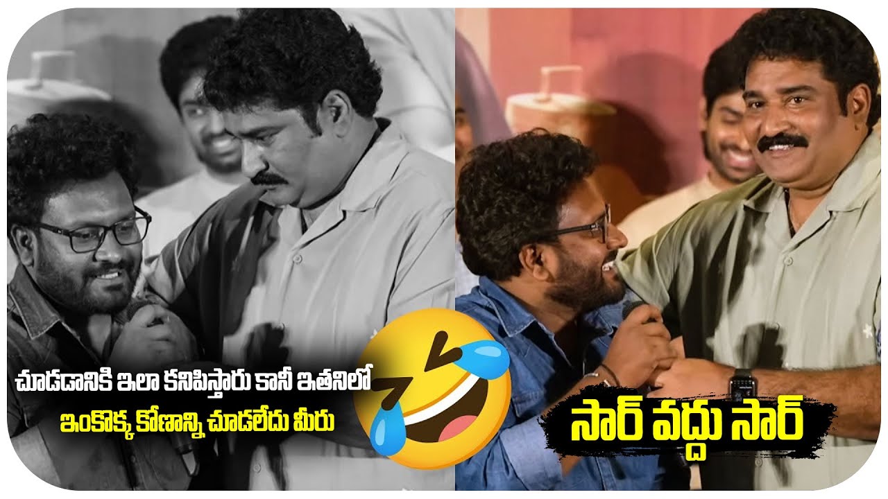 Actor Rajeev Kanakala Speech at Chaiwala Song Launch Event 