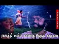 Vijayakanth Super Hit Sad song| Rasathi Unna Kanatha Nenju | Ilaiyaraja Music #Vijayakanthhits #sad