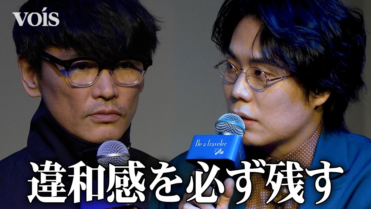 サカナクション山口一郎、令和ロマンくるまと談義　音楽＆お笑いのこだわり　小ボケに笑顔も