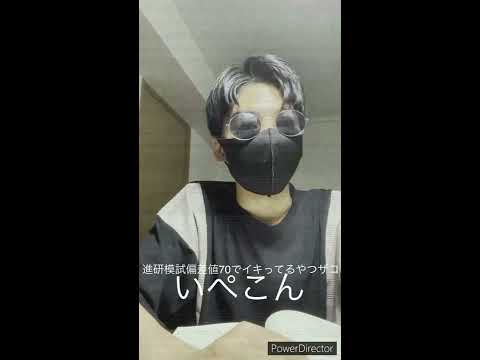 進研模試 Youtube