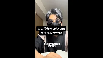 22年 進研模試