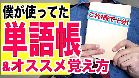 英語のそーた Youtube