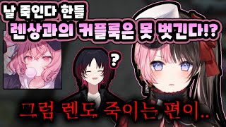 [ GTA5 매드타운 ] 멘헤라 터진 히나노 / 브이스포