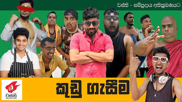 Kudu Gasima - Wasthi Productions