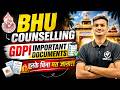 🚨 BHU GDPI IMPORTANT DOCUMENTS📋 1 भी Missing तो Problem! 😨