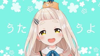 ちまっとうたうよ！【02】