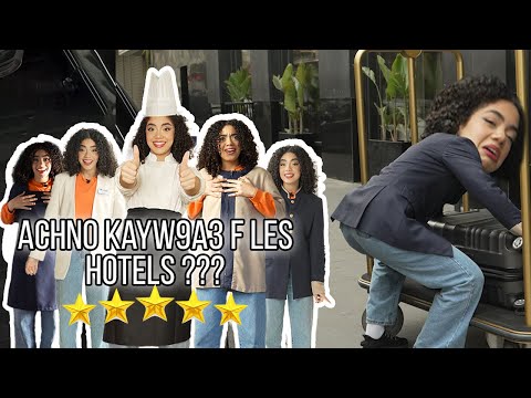 خدمت ففندق او جراو عليا        