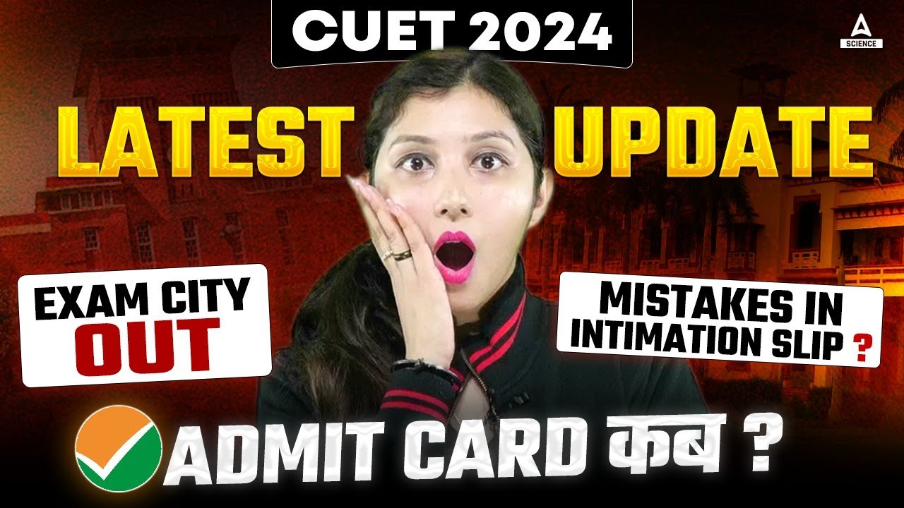 CUET 2024 Latest Update | Exam City Out 🤩 | Admit Card Kab ? By ...