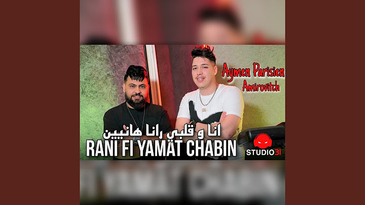 Rani fi yamat chabin
