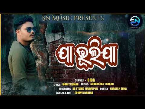 JA BHULI JA I ଯା ଭୁଲି ଯା I NEW KORAPUTIA BREAK UP I SONG I DIBA I MOHIT KUMAR I