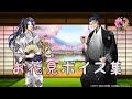 【刀剣乱舞】『春の庭』お花見ボイス 集 -2020ver.-【全133口(ふり) 通常86 極47】