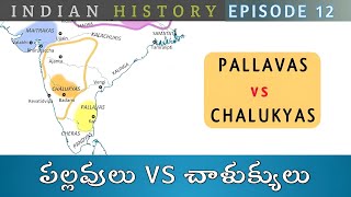 PALLAVA vs CHALUKYA dynasty history in Telugu