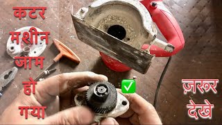 Repair marble cutter machine || how to Repair cutter machine || power tool repair #toolrepair #tools