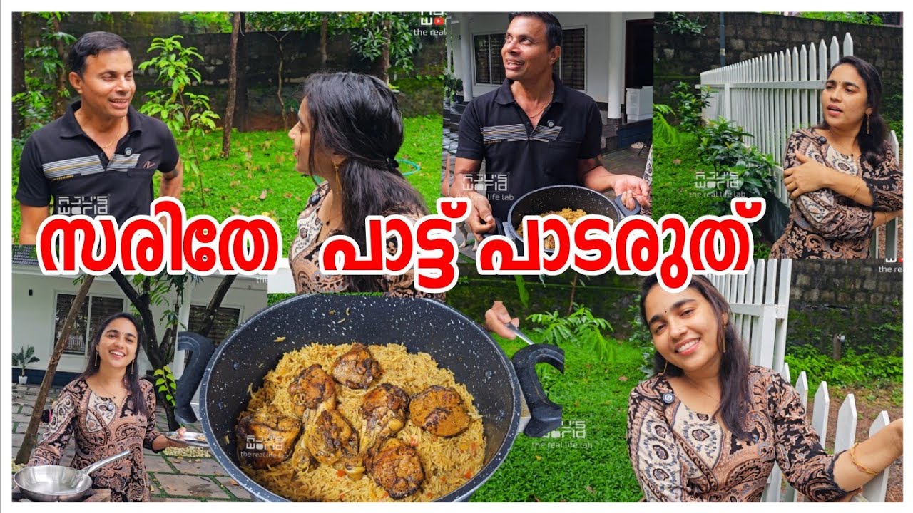 സരിതെ പാട്ട് പാടരുത് 🙏 /Chicken haneeth recipe /Manthi /Biriyani /Fried rice /Lunch box recipe 