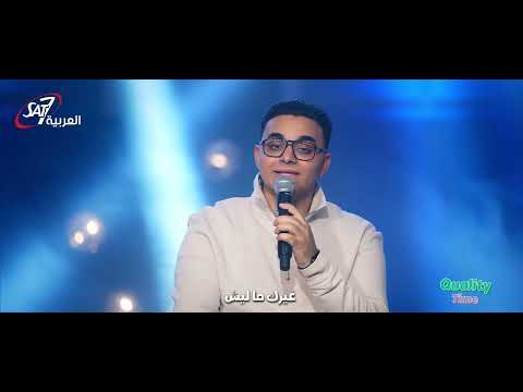 انا مسبي فيك كواليتي تايم